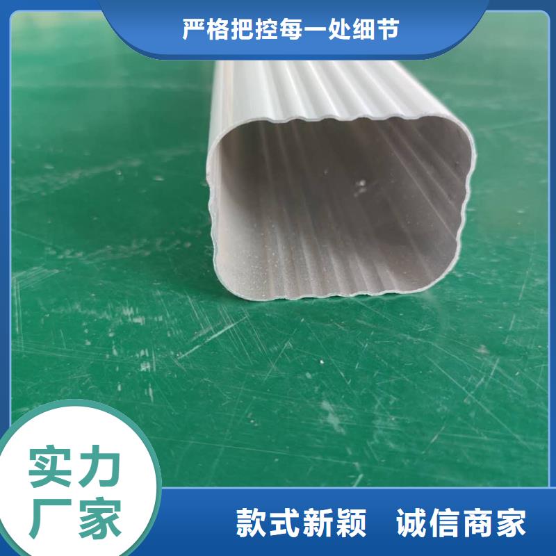 铝合金檐沟视频-铝合金檐沟_广西省崇左市市场覆盖江州|龙州|贵港|河池|梧州|钦州|南宁|防城港|百色等