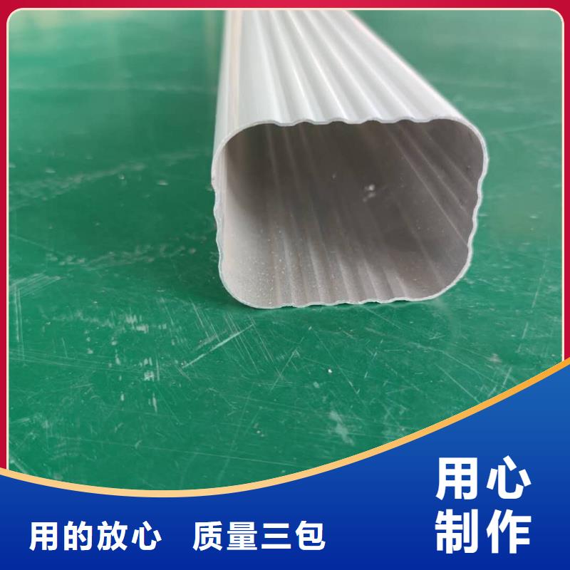 铝合金排水槽不生锈