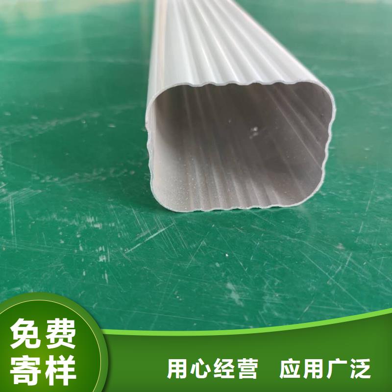 彩铝檐槽代理价格