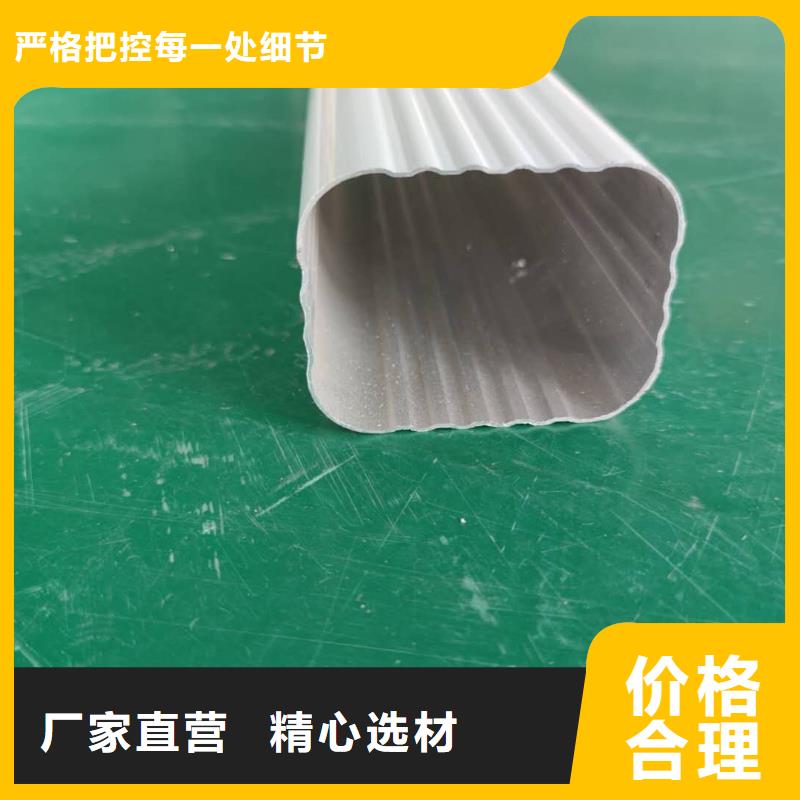 彩铝排水槽施工方案