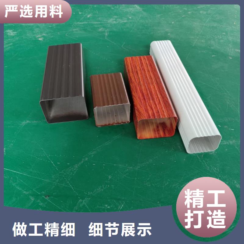 彩铝雨水槽批发代理
