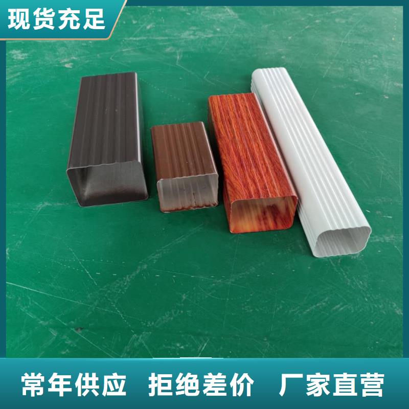 成品雨水槽不掉色