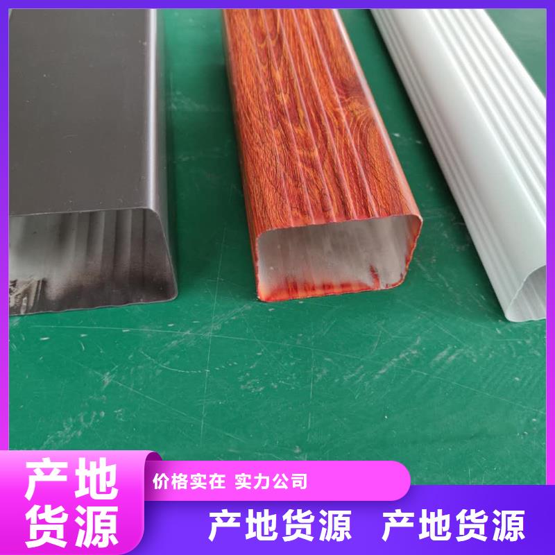 铝合金檐沟视频-铝合金檐沟_广西省崇左市市场覆盖江州|龙州|贵港|河池|梧州|钦州|南宁|防城港|百色等