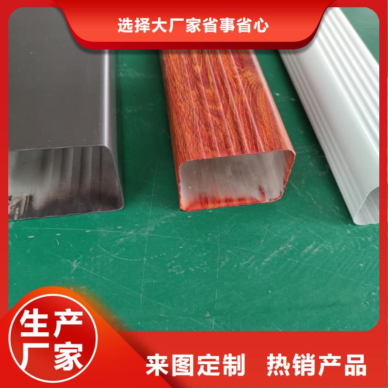 铝合金檐槽施工方案