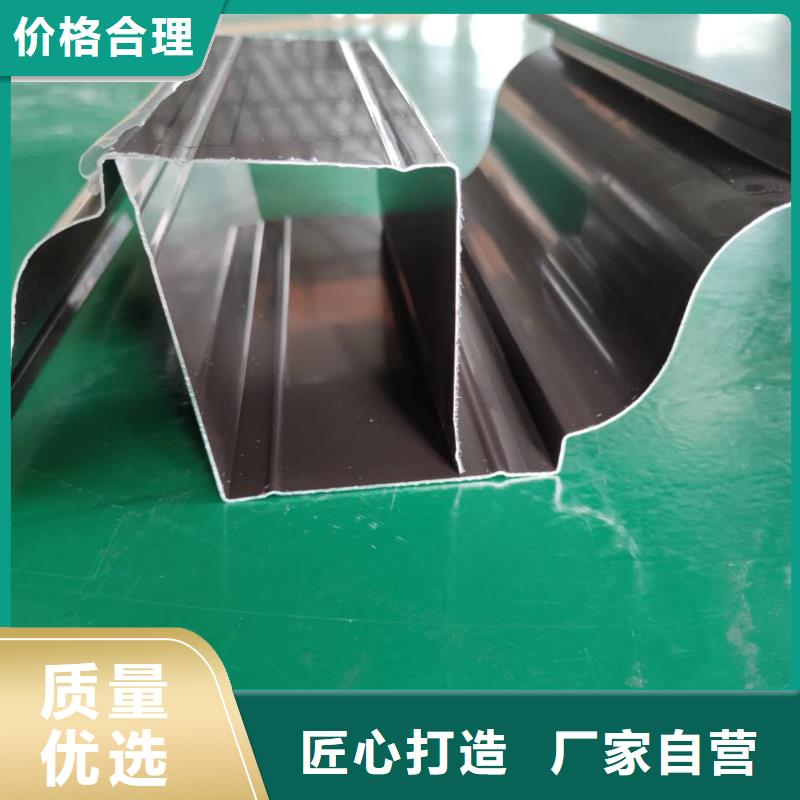 彩铝下水槽厂家质量-2025已更新