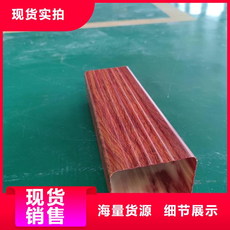 铝合金雨水槽品质优良-2025已更新