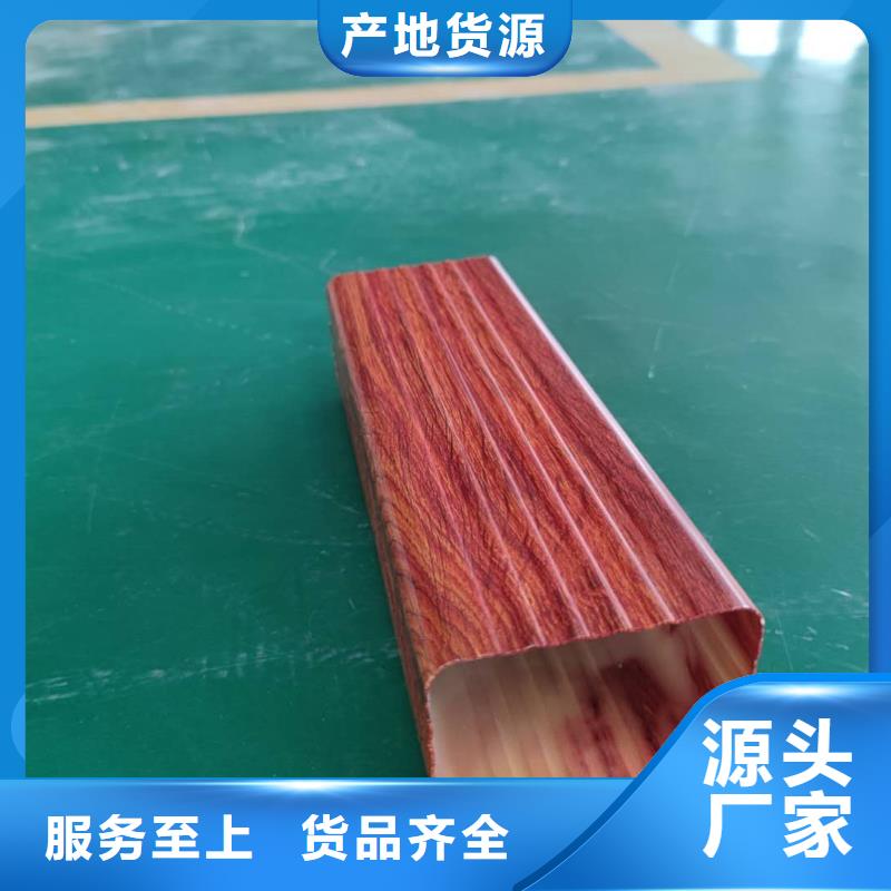 彩铝雨水槽使用寿命长