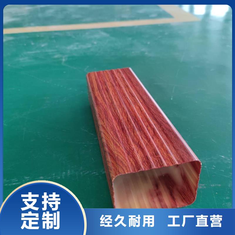 彩铝排水槽品种繁多-已更新2025