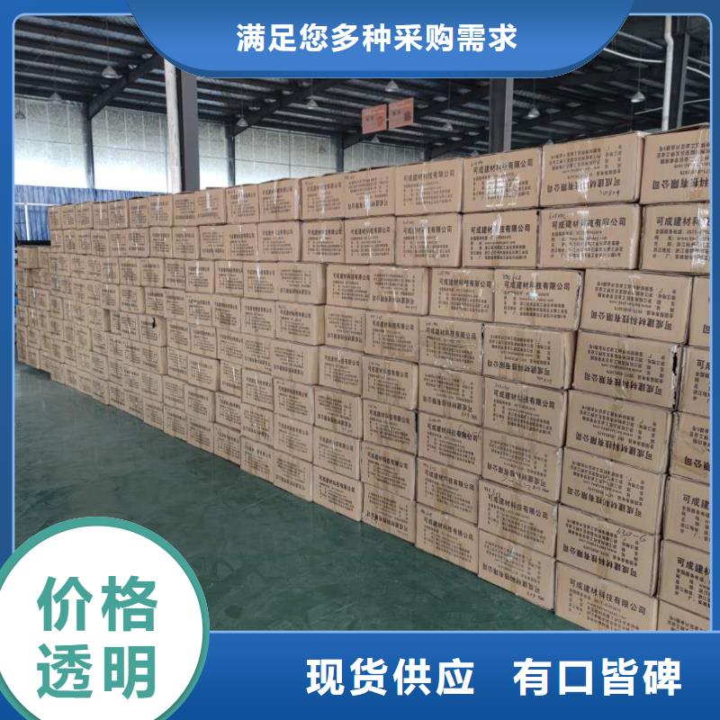 铝合金檐槽施工方案