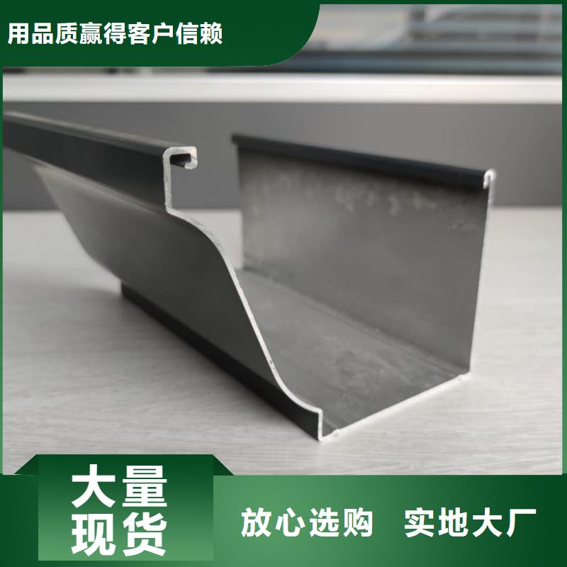 成品檐槽设计精巧-2025已更新