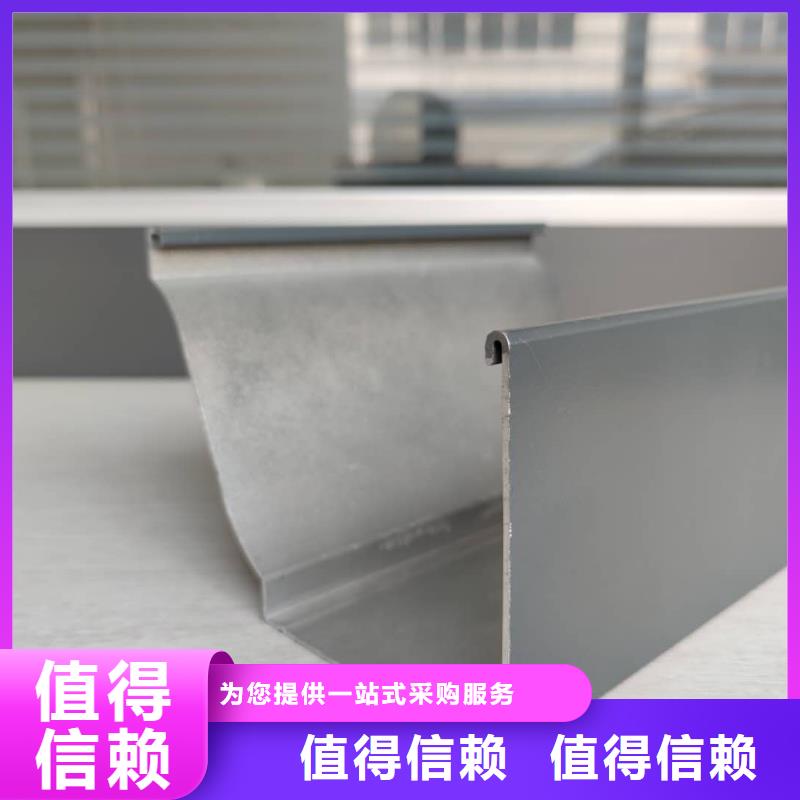 铝合金排水槽不生锈-2025已更新