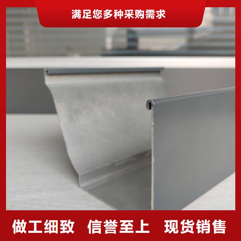 铝合金落水槽用料上乘-已更新2025