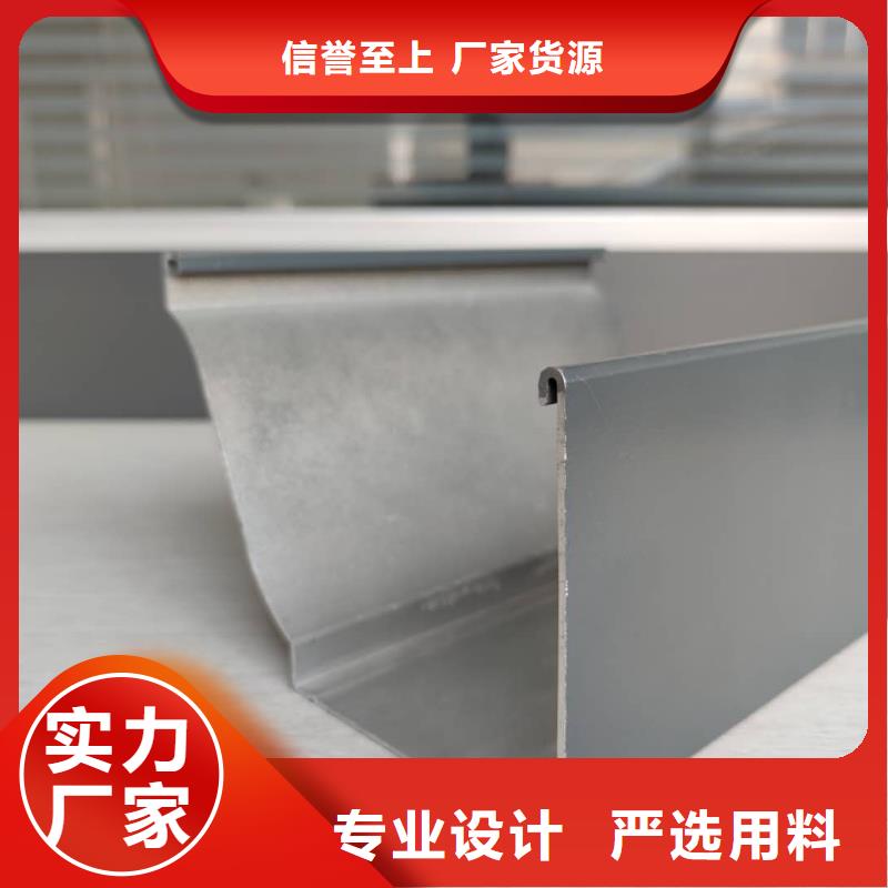 成品雨水槽生产批发
