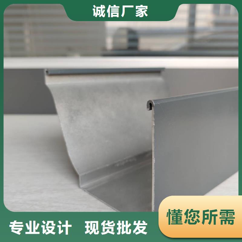 铝合金檐沟视频-铝合金檐沟-湖南省衡阳市周边生产厂家-珠晖|耒阳|益阳|岳阳|常德|株洲|娄底|永州