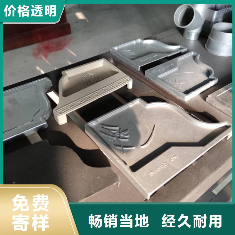铝合金檐沟视频-铝合金檐沟_广西省崇左市市场覆盖江州|龙州|贵港|河池|梧州|钦州|南宁|防城港|百色等