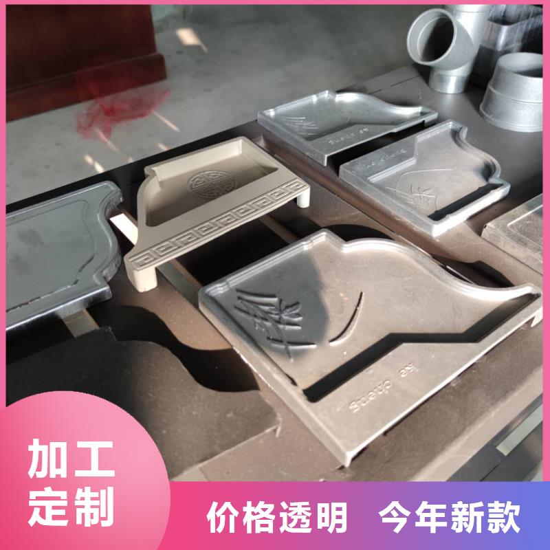 彩铝排水槽品种繁多-已更新2025