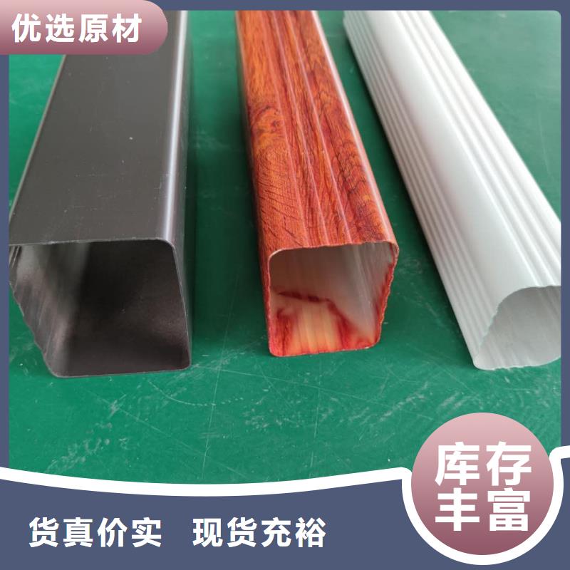 成品雨水槽生产批发