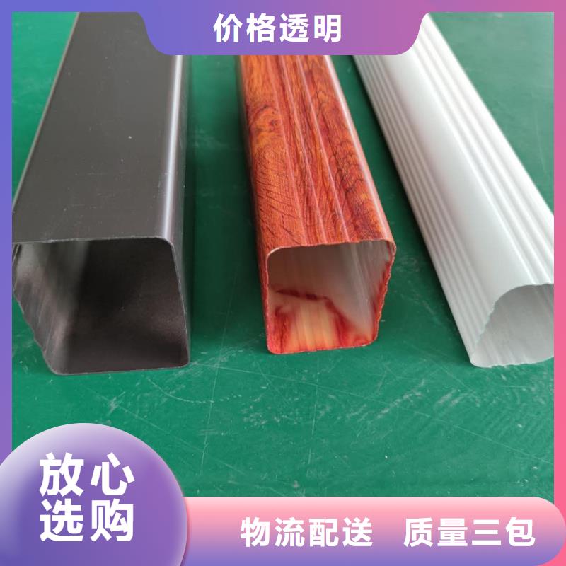 彩铝雨水槽价格行情-已更新2025