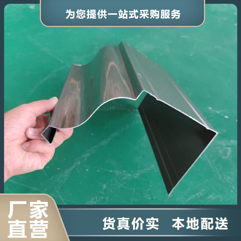 铝合金排水槽不生锈