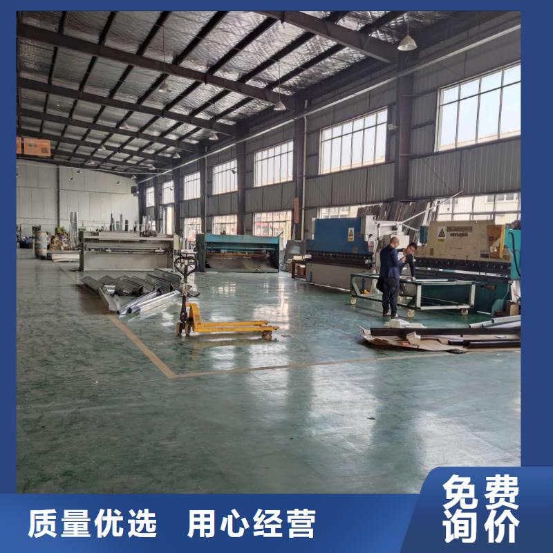 自治区铝合金檐槽施工方案