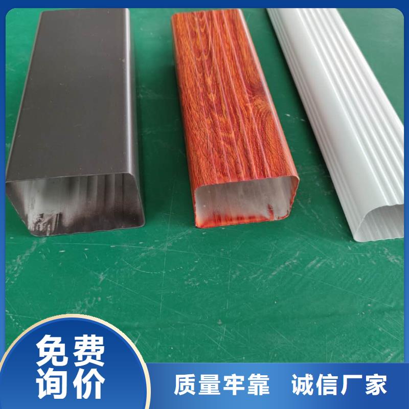 铝合金檐沟视频-铝合金檐沟_广西省崇左市市场覆盖江州|龙州|贵港|河池|梧州|钦州|南宁|防城港|百色等