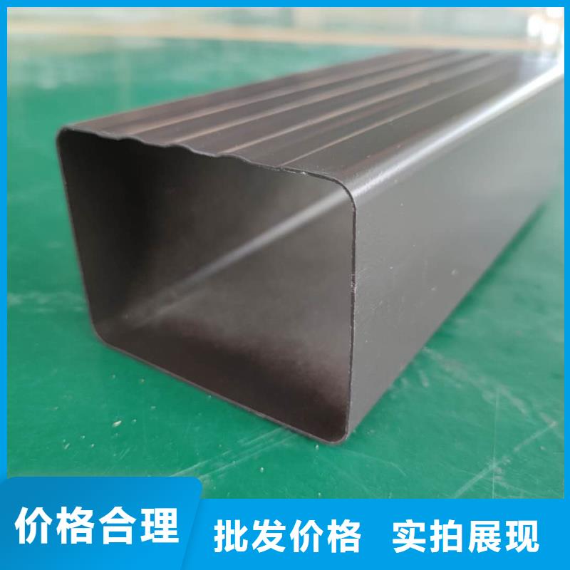 彩铝雨水槽批发代理