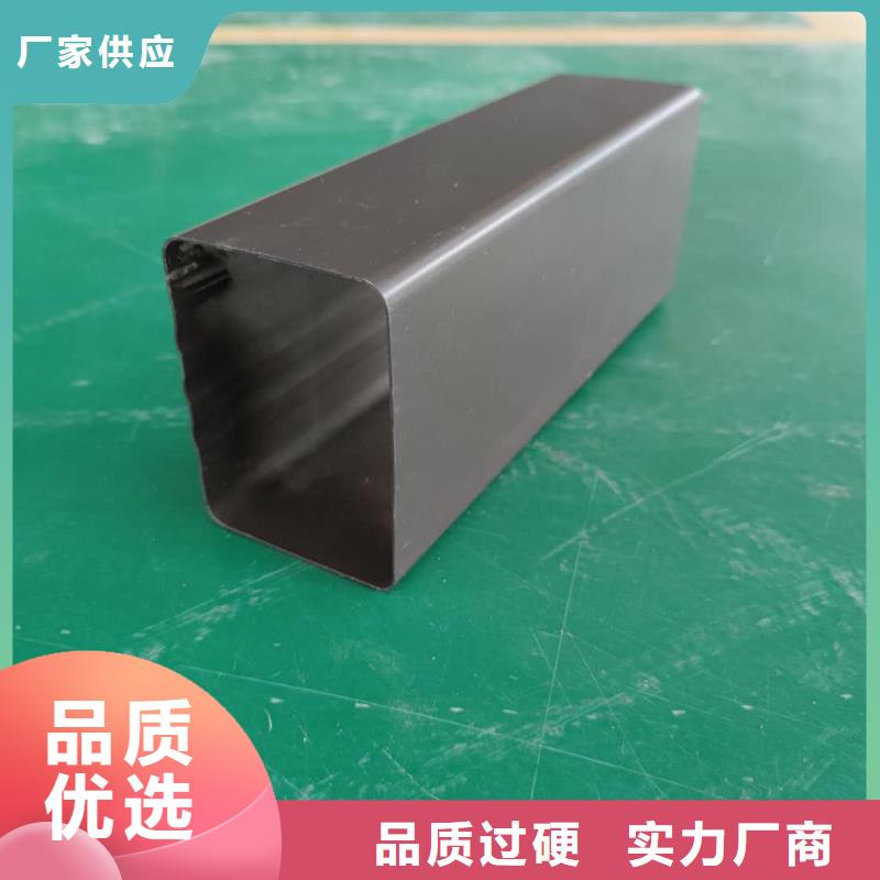 彩铝雨水槽批发代理
