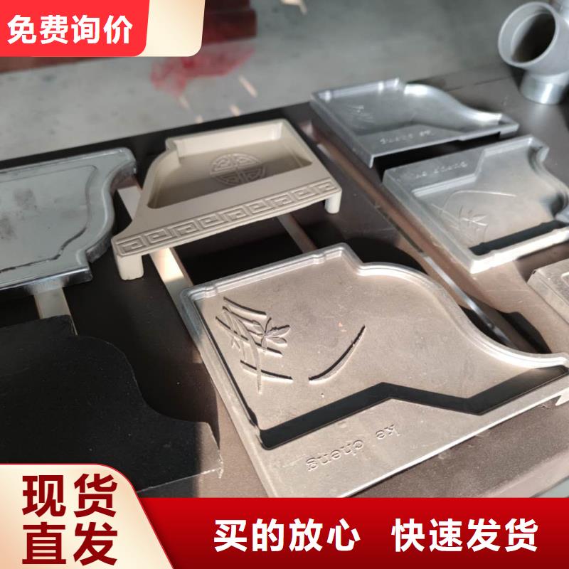彩铝雨水槽批发代理