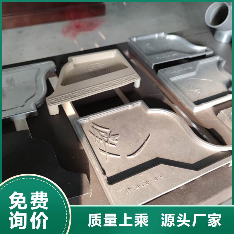 铝合金檐沟视频-铝合金檐沟-湖南省衡阳市周边生产厂家-珠晖|耒阳|益阳|岳阳|常德|株洲|娄底|永州