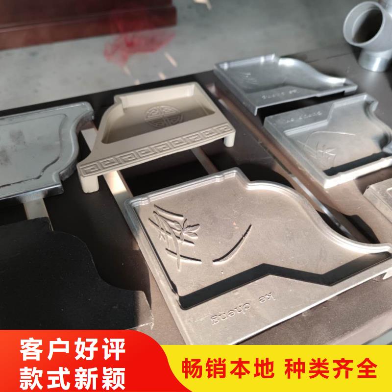成品雨水槽生产批发
