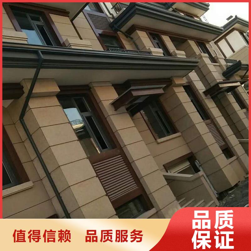 儋州市彩铝落水管性能可靠