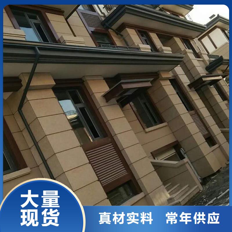 铝合金落水管安装手册