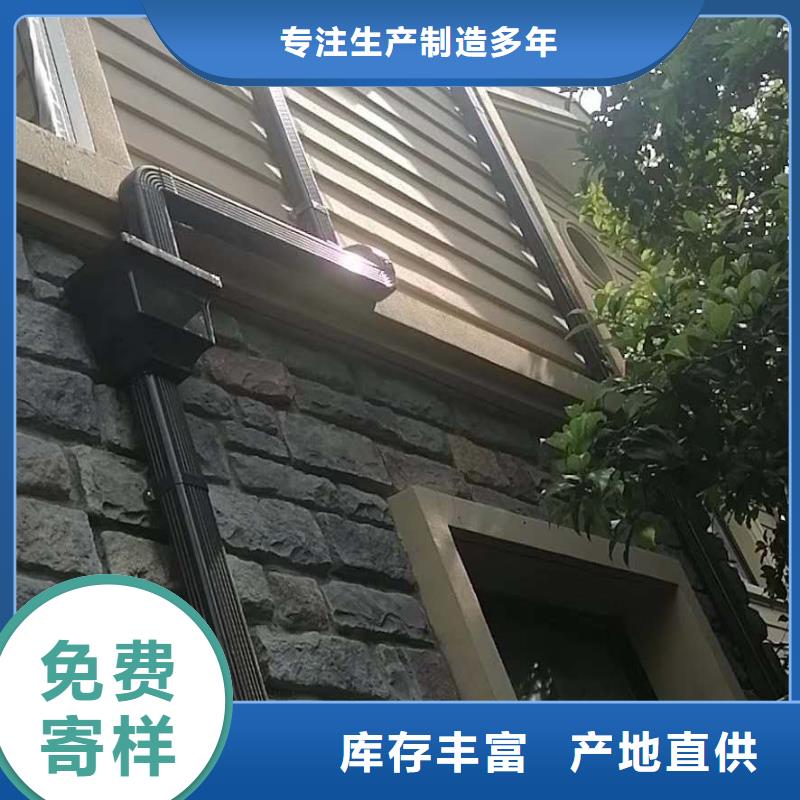 铝合金落水管安装手册