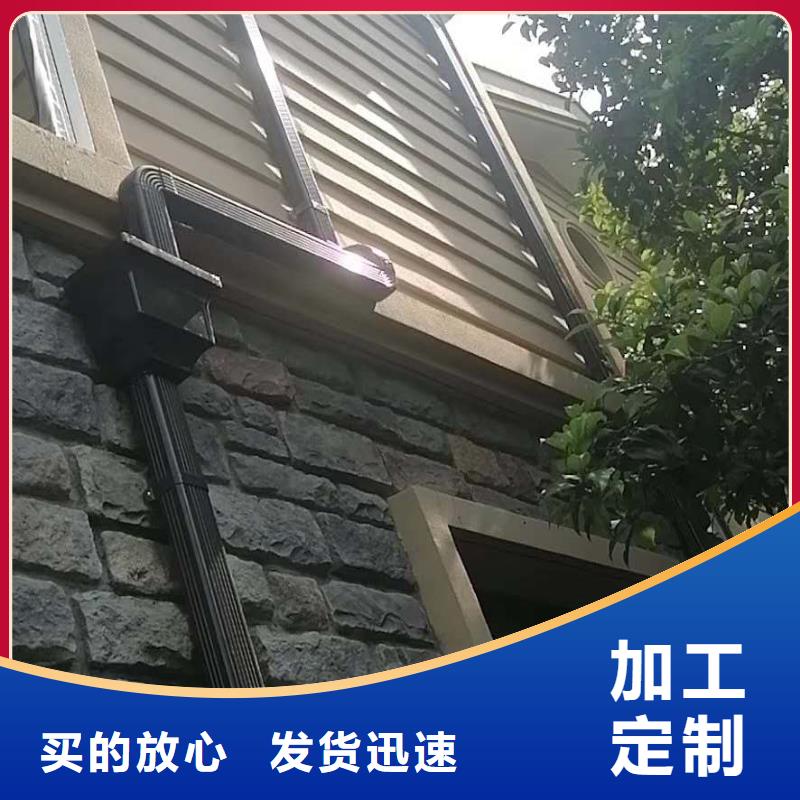 铝合金檐沟视频-铝合金檐沟-贵州省黔南市【同城】 【附近】货源-福泉|都匀|黔东南|铜仁|安顺|毕节