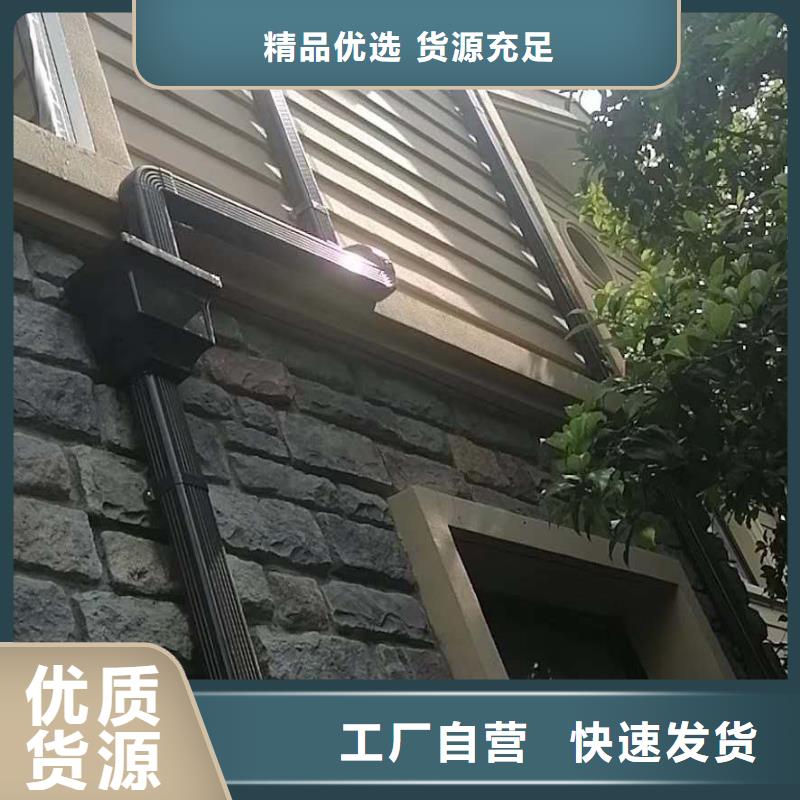 琼海市彩铝雨水管价格调整