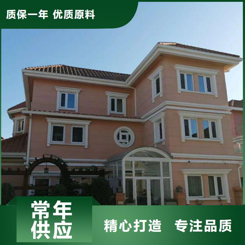 自治区金属落水管安装方法-已更新2025