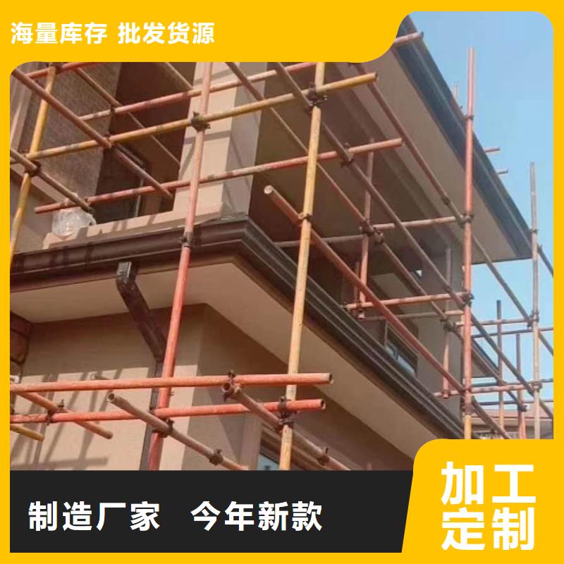 彩铝排水管在线报价-已更新2025