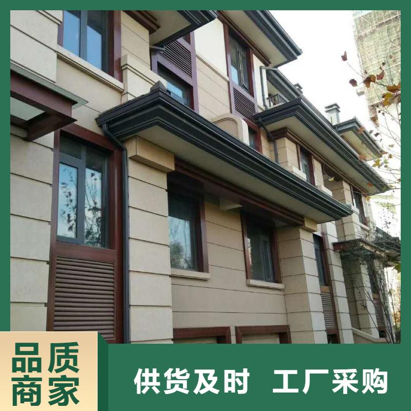 铝合金落水管安装手册