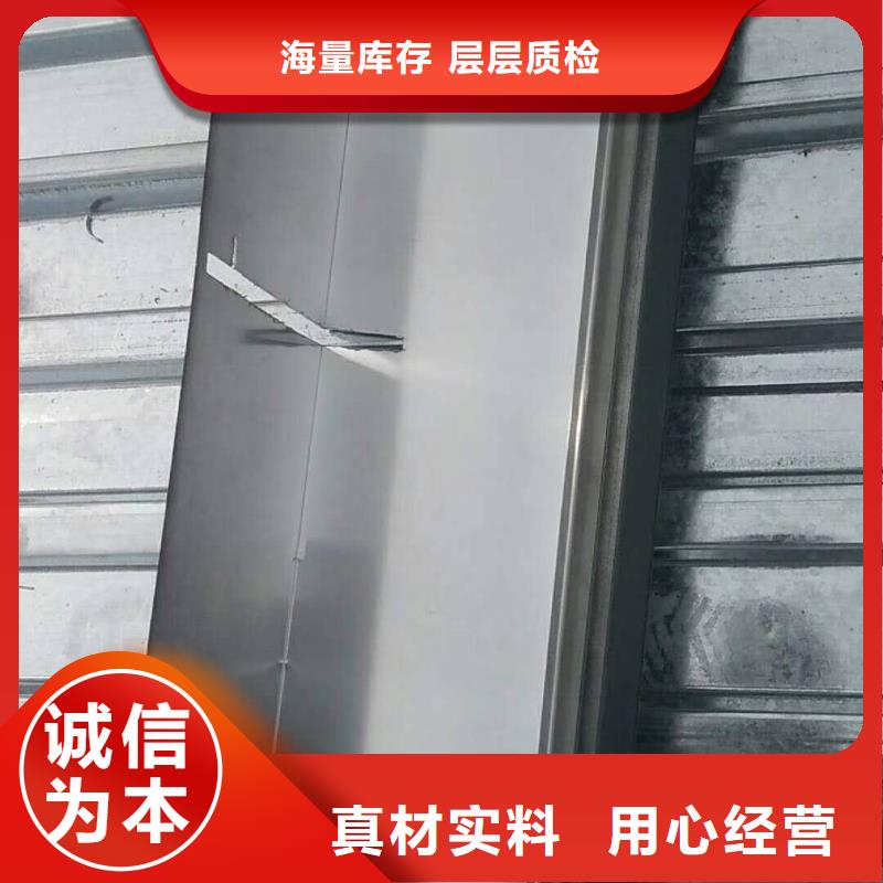 铝合金檐沟视频-包头|兴安|通辽|呼伦贝尔|乌海|阿拉善|鄂尔多斯天峰铝合金檐沟_ 天峰建材(乌兰察布市分公司)