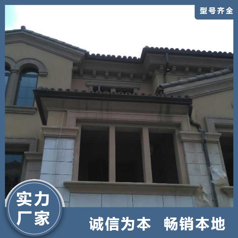 铝合金檐沟视频-包头|兴安|通辽|呼伦贝尔|乌海|阿拉善|鄂尔多斯天峰铝合金檐沟_ 天峰建材(乌兰察布市分公司)