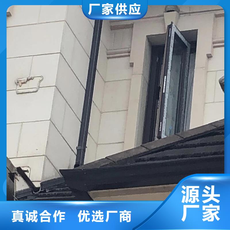 自治区金属落水管安装方法-已更新2025