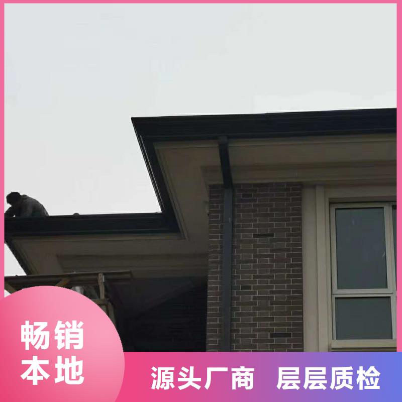 铝合金檐沟视频-铝合金檐沟-贵州省黔南市【同城】 【附近】货源-福泉|都匀|黔东南|铜仁|安顺|毕节