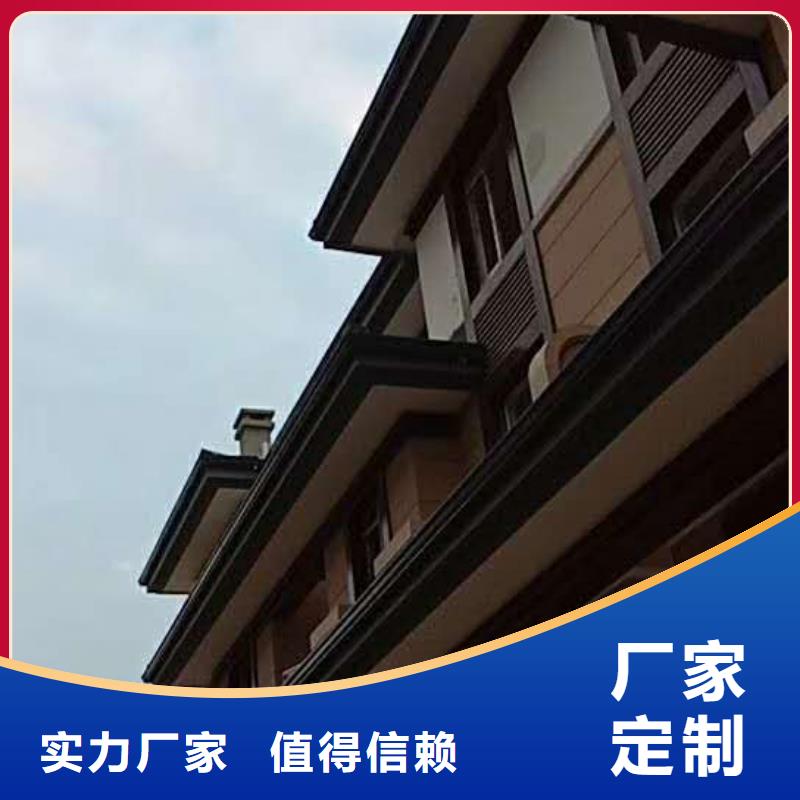 铝合金檐沟视频-包头|兴安|通辽|呼伦贝尔|乌海|阿拉善|鄂尔多斯天峰铝合金檐沟_ 天峰建材(乌兰察布市分公司)