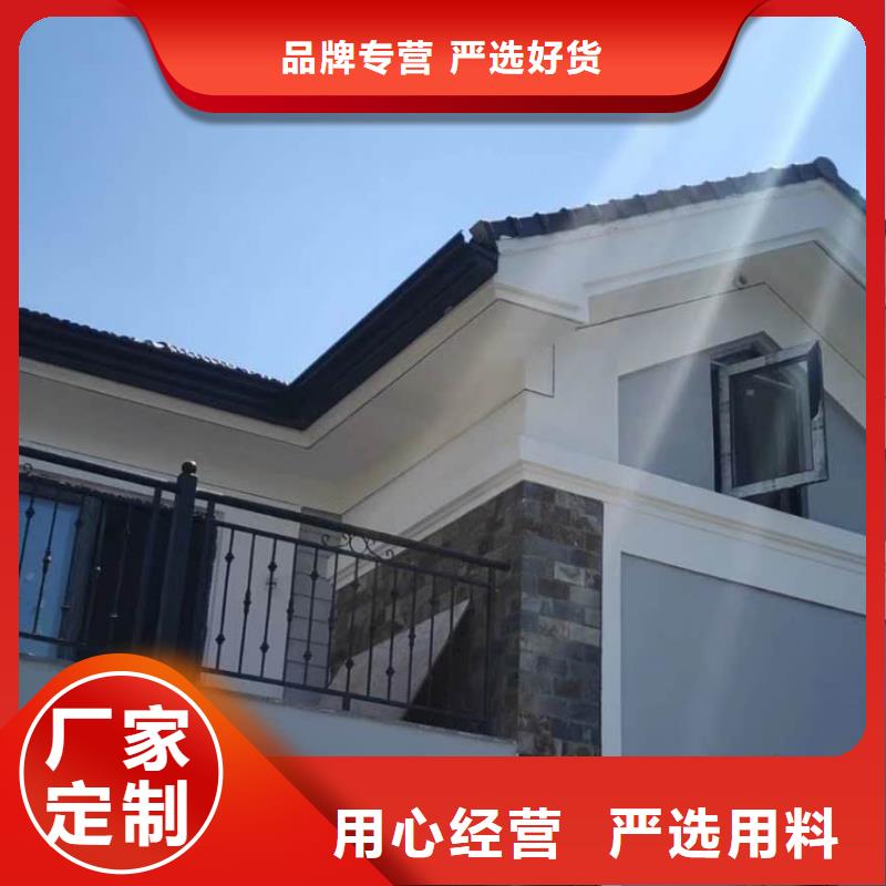 铝合金檐沟视频-铝合金檐沟-贵州省黔南市【同城】 【附近】货源-福泉|都匀|黔东南|铜仁|安顺|毕节