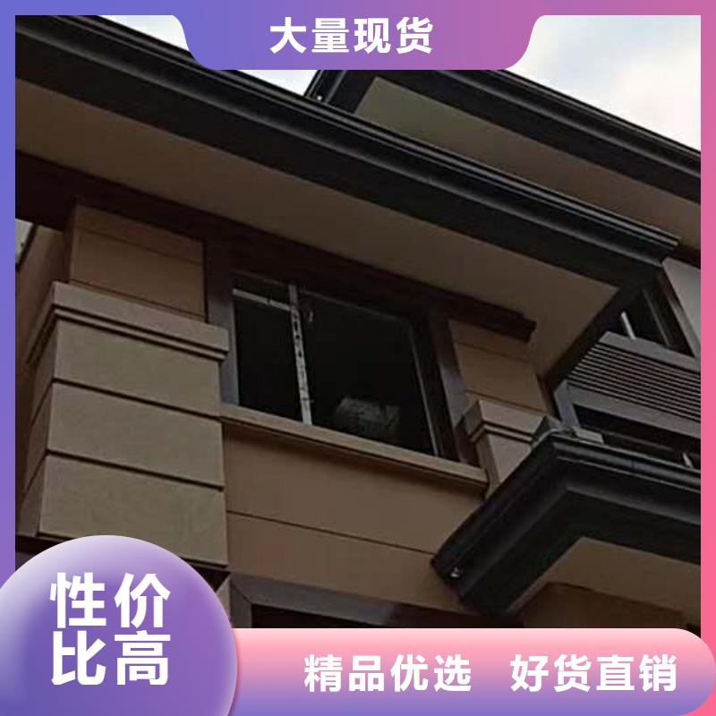 铝合金檐沟-视频-湖北省宜昌市天峰铝合金檐沟可服务区域伍家岗|夷陵|黄冈|十堰|随州|襄阳等