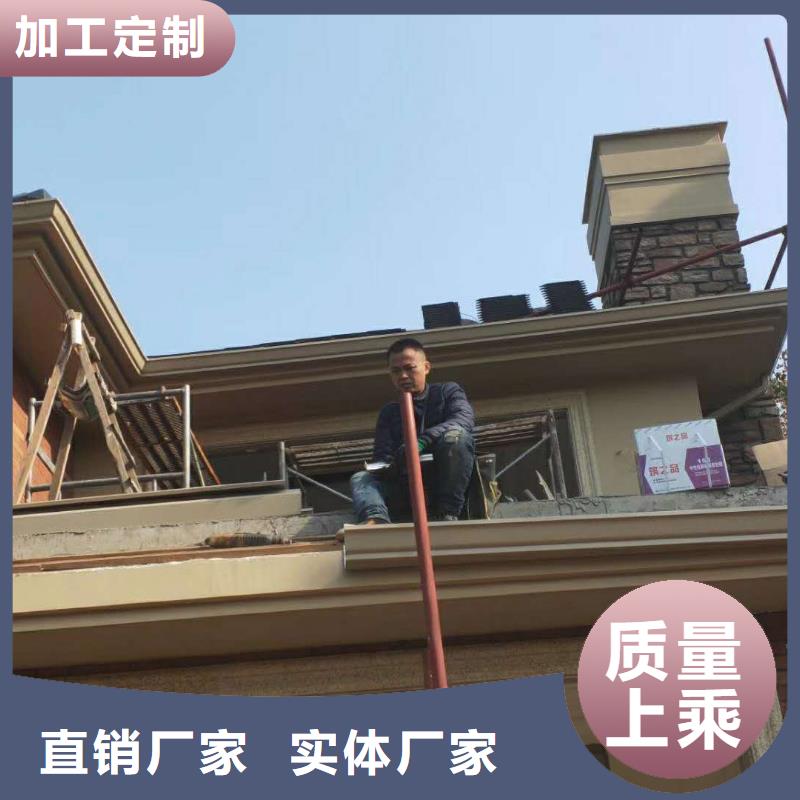 铝合金檐沟视频-包头|兴安|通辽|呼伦贝尔|乌海|阿拉善|鄂尔多斯天峰铝合金檐沟_ 天峰建材(乌兰察布市分公司)