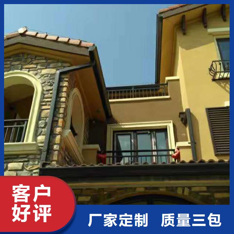 铝合金檐沟视频-包头|兴安|通辽|呼伦贝尔|乌海|阿拉善|鄂尔多斯天峰铝合金檐沟_ 天峰建材(乌兰察布市分公司)