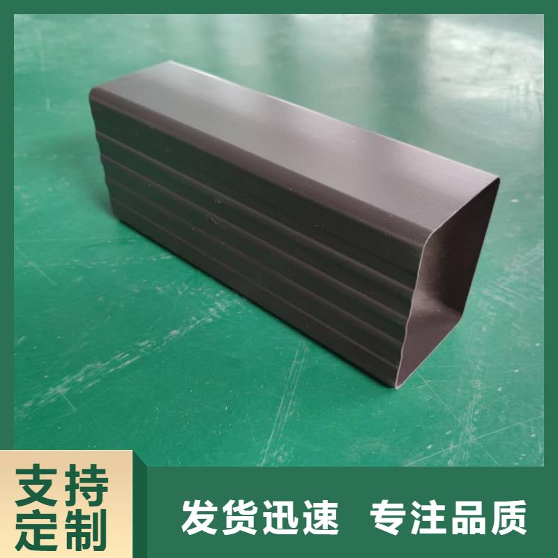 金属排水管价格调整