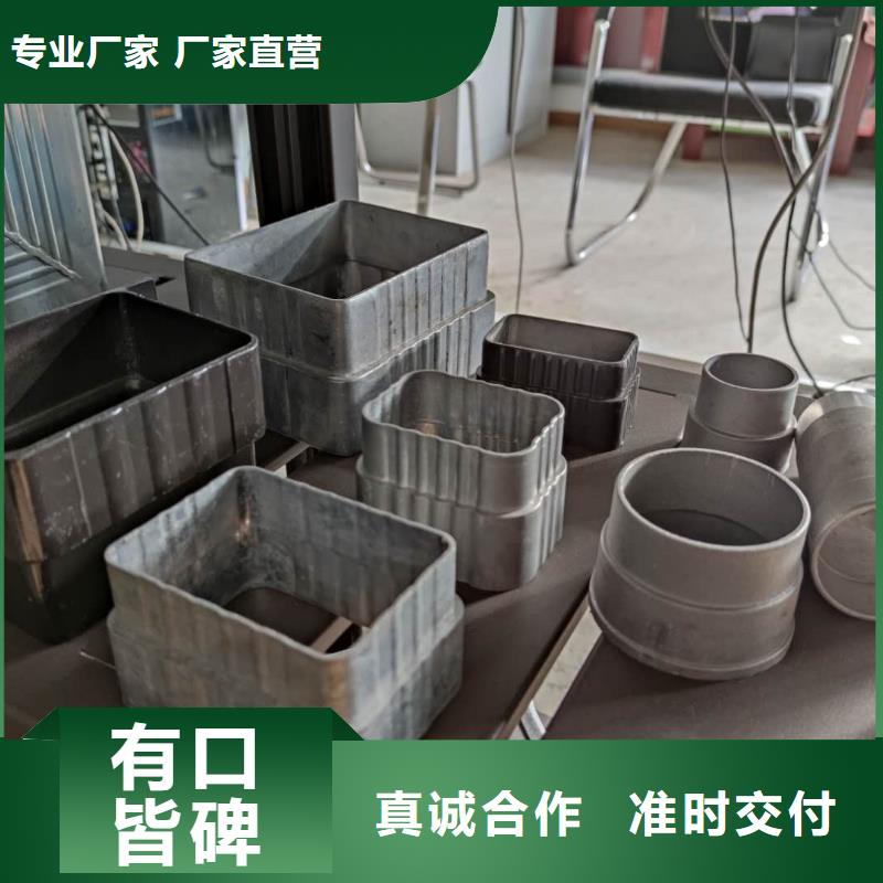 铝合金落水管安装手册