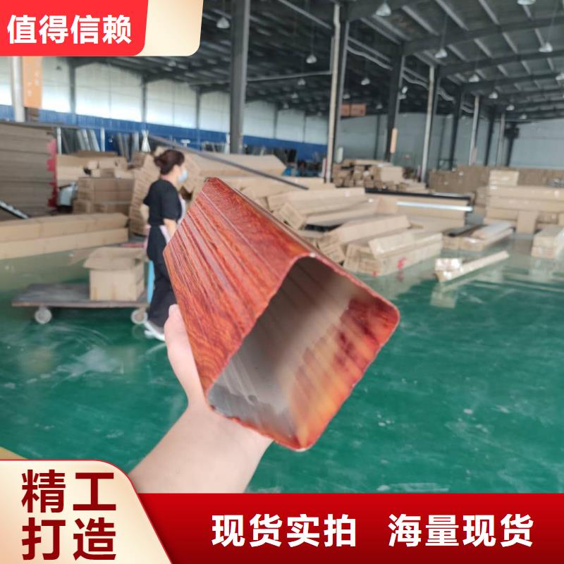 铝合金落水管安装手册
